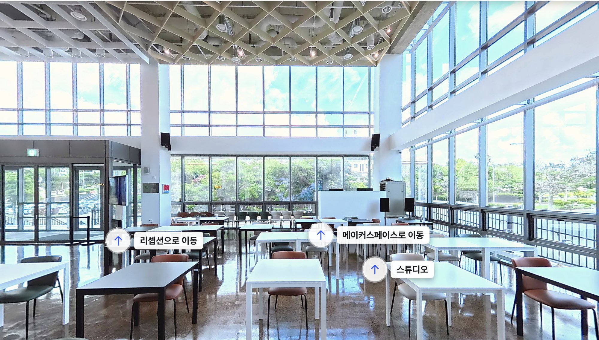 360도 공간 화면 위로 이동 지점 안내가 표시된 스타트업타운 실내